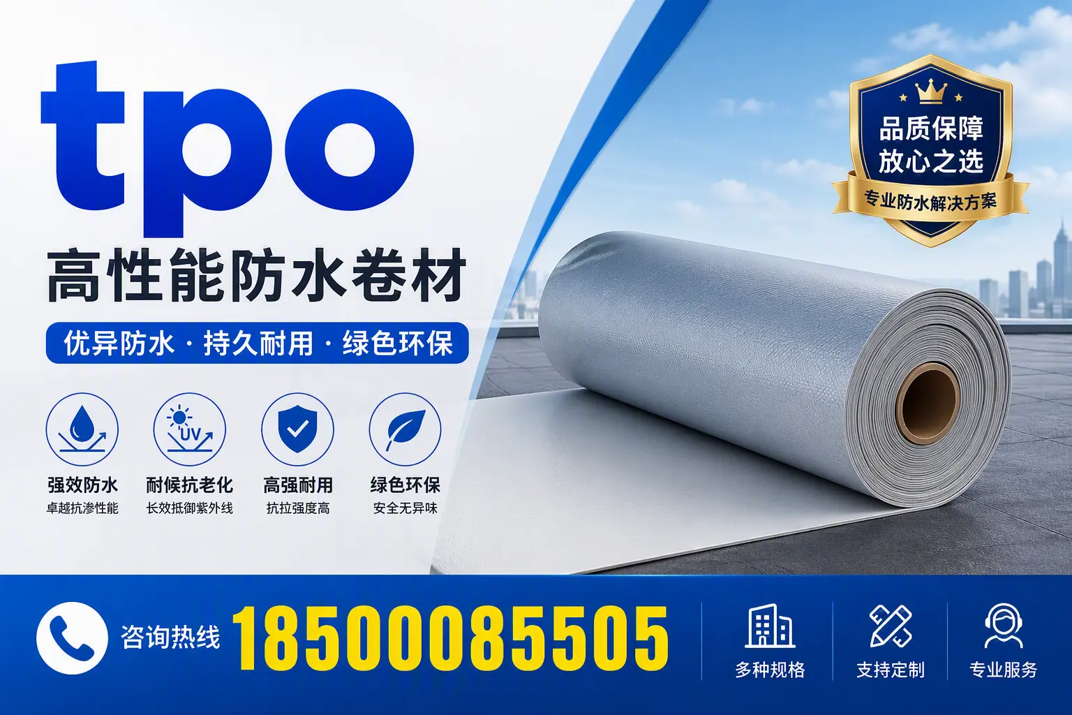 tpo行业趋势分析，哈密企业应如何应对